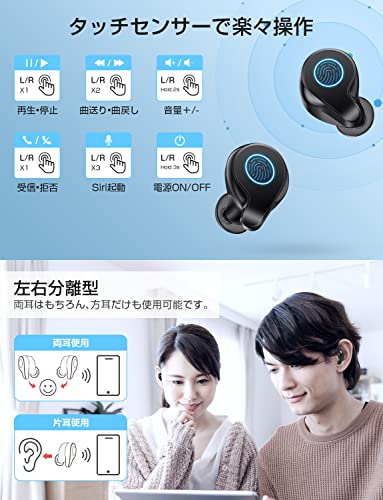 [Không dây thế hệ mới, kết nối tức thì khi mở nắp] Tai nghe Bluetooth 5.3 + EDR Tương thích với AAC / SBC Chất lượng âm thanh độ phân giải cao Dung lượng lớn Hộp sạc 2600mAh, phát liên tục 8 giờ