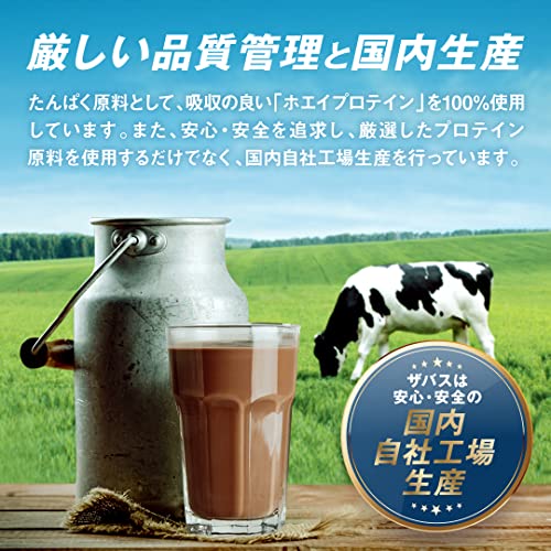 Sữa tăng cân, nở cơ Meiji Savas Whey up Protein 100 Vị Cocoa 10.5g×6 gói