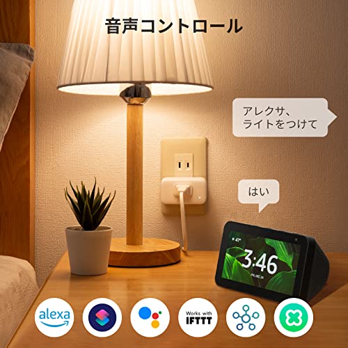 SwitchBot Plug Mini Smart Plug với Alexa Timer - Ổ cắm Bluetooth & Wi-Fi SwitchBot Hẹn giờ điều khiển từ xa Thống kê điện năng tiêu thụ Điều khiển bằng giọng nói Smart Home Tương thích với Alexa Google Home IFTTT Siri