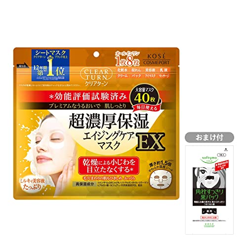 Mặt nạ chăm sóc lão hóa có độ dưỡng ẩm cao Clear Turn Ultra Rich Moisturizing Face Mask EX 40 tờ kèm sample Gói mặt 40 tờ + sample kèm theo