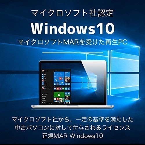 [Độc quyền của Amazon.co.jp] Máy tính xách tay Fujitsu A573 / Bao gồm pin / Loại 15.6 / MS Office 2019 / Win 10 / Core i3-3120M / HDMI / WIFI / DVD / 4GB / (Đã tân trang) (SSD 512GB)