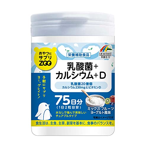 UNIMAT RIKEN- Kẹo bổ sung Canxi và vitamin D 150v