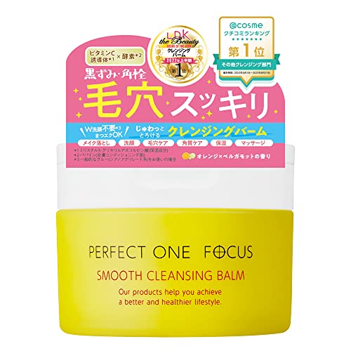 Sữa rửa mặt làm sạch mịn da Perfect one focus PERFECT ONE FOCUS 75g