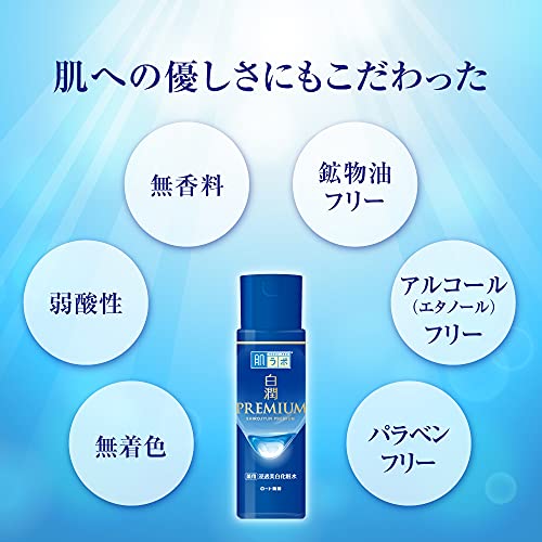 Hadalabo Shirojun Premium Medicated Penetrating Whitening Lotion [Quasi-drug] 170ml (x 1)