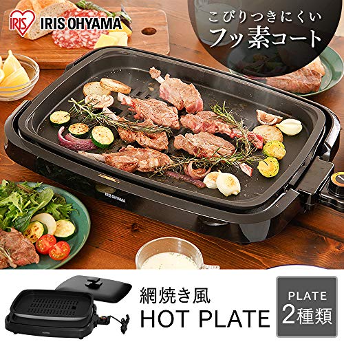 Bếp nướng Iris Ohyama Đĩa nướng Yakiniku cỡ lớn chống khói 2 đĩa phẳng Tốt cho sức khỏe có nắp Màu đen APA-136-B