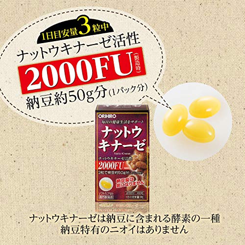 ORIHIRO- Viên uống Natto Kinase 2000FU 60 viên