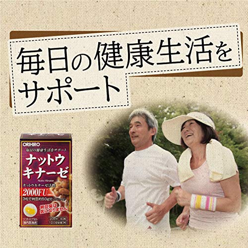 ORIHIRO- Viên uống Natto Kinase 2000FU 60 viên