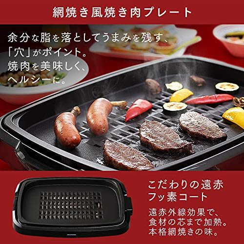 Bếp nướng Iris Ohyama Đĩa nướng Yakiniku cỡ lớn chống khói 2 đĩa phẳng Tốt cho sức khỏe có nắp Màu đen APA-136-B