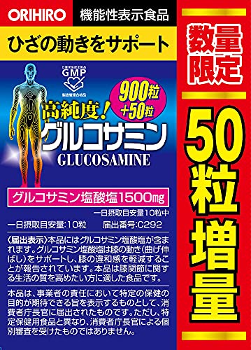 Viên uống bổ xương khớp Nhật bản Glucosamine Orihiro 950 viên