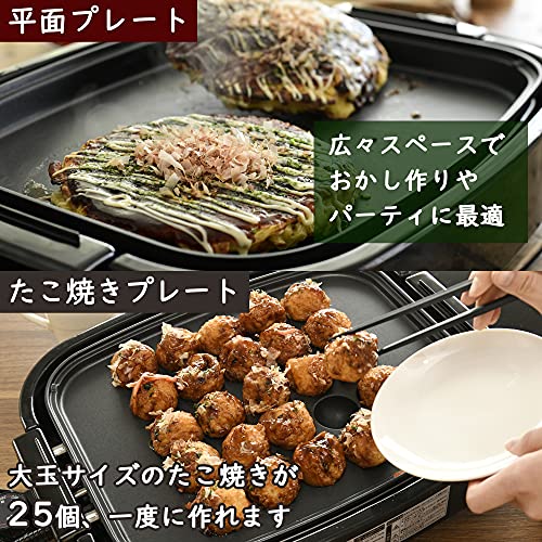 [Yamazen] Bếp nướng 3WAY (Tấm phẳng/Tấm gợn sóng/Tấm Takoyaki) Có thể tháo rời Thao tác một chạm Nắp Bao gồm Lớp phủ Fluorine EDH-T1300(B)