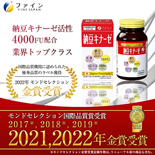 Viên uống hỗ trợ điều trị tai biến Fine Japan Nattokinase 4000FU 240 viên