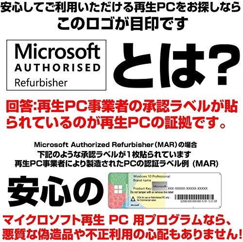 [Độc quyền của Amazon.co.jp] Máy tính xách tay Fujitsu A573 / Bao gồm pin / Loại 15.6 / MS Office 2019 / Win 10 / Core i3-3120M / HDMI / WIFI / DVD / 4GB / (Đã tân trang) (SSD 512GB)